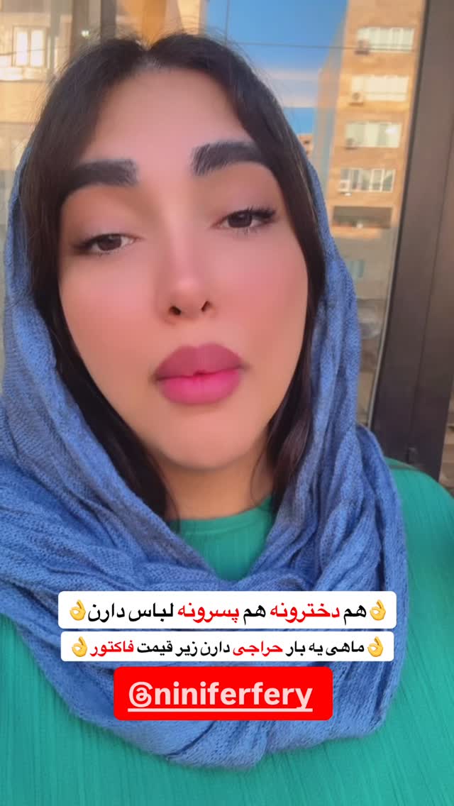  جدید ترین استوری اینستاگرام مژده حاتمی
