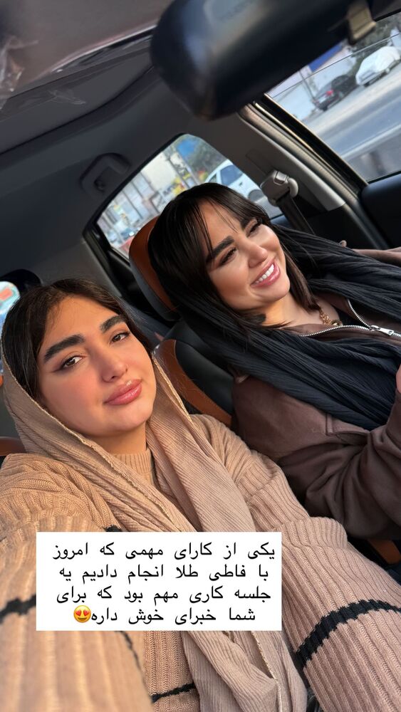  جدید ترین استوری اینستاگرام مژده حاتمی