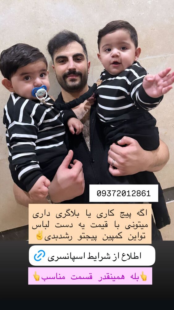  جدید ترین استوری اینستاگرام مژده حاتمی