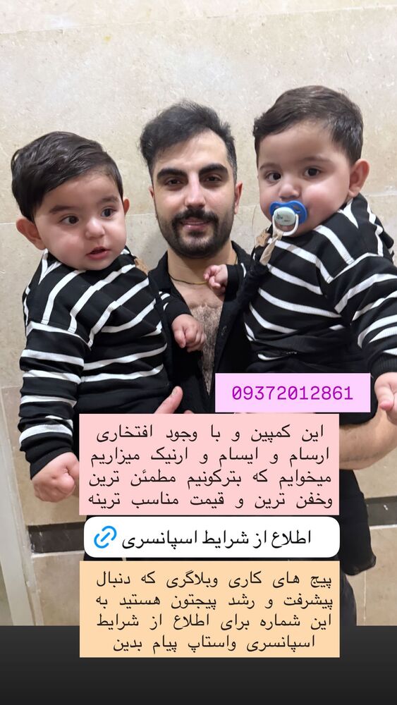  جدید ترین استوری اینستاگرام مژده حاتمی