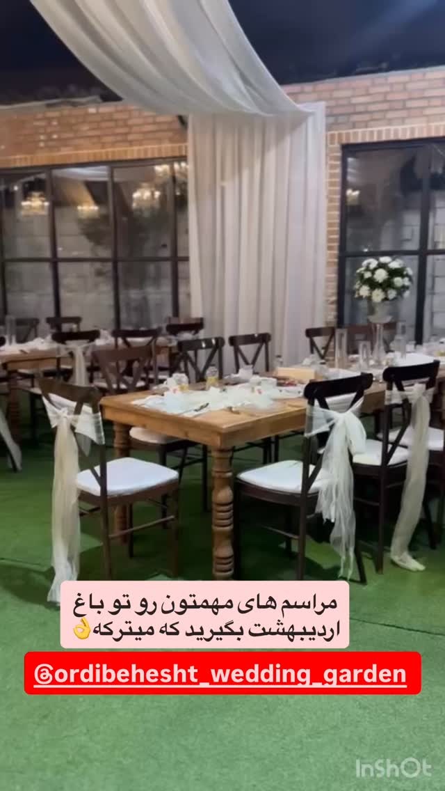  جدید ترین استوری اینستاگرام مژده حاتمی