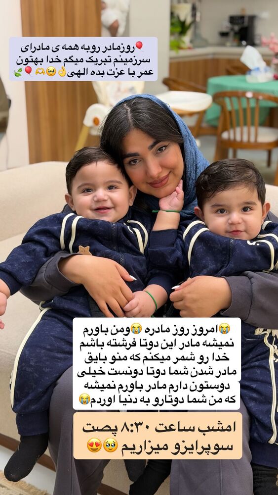  جدید ترین استوری اینستاگرام مژده حاتمی