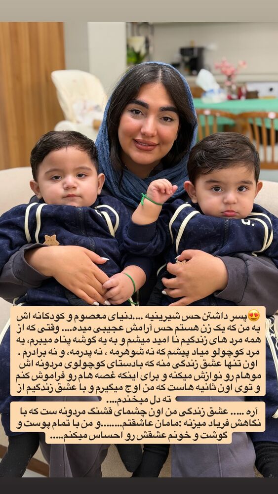  جدید ترین استوری اینستاگرام مژده حاتمی