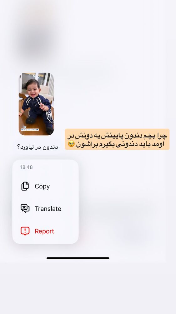  جدید ترین استوری اینستاگرام مژده حاتمی