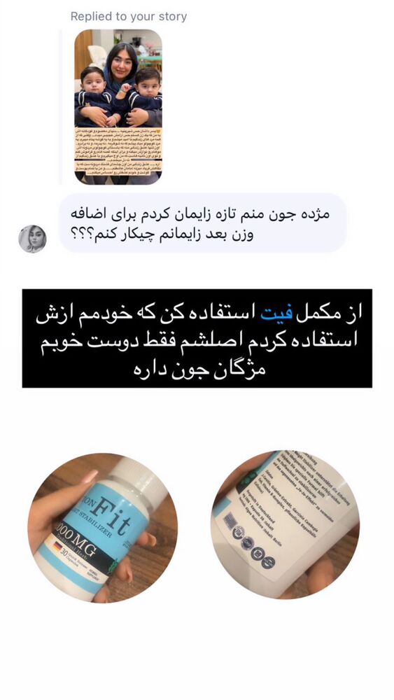  جدید ترین استوری اینستاگرام مژده حاتمی