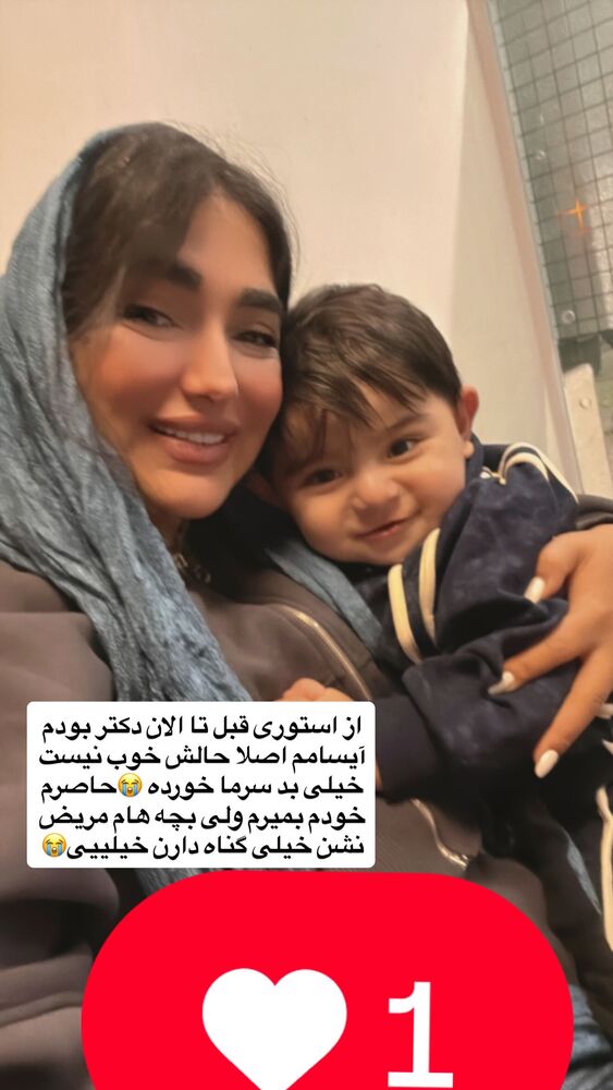 جدید ترین استوری اینستاگرام مژده حاتمی