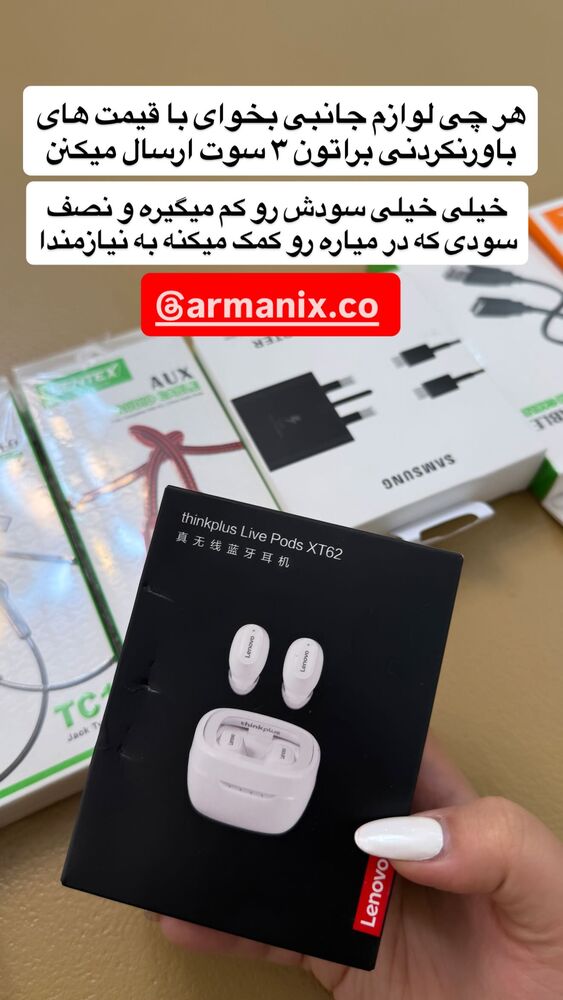  جدید ترین استوری اینستاگرام مژده حاتمی