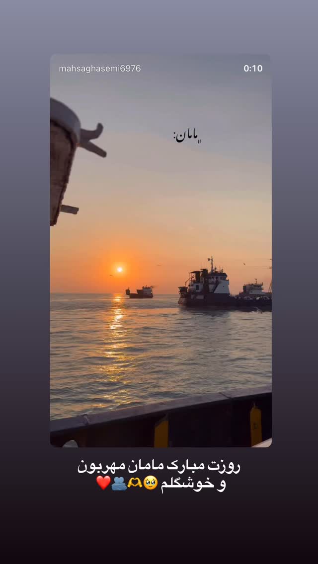  جدید ترین استوری اینستاگرام مژده حاتمی