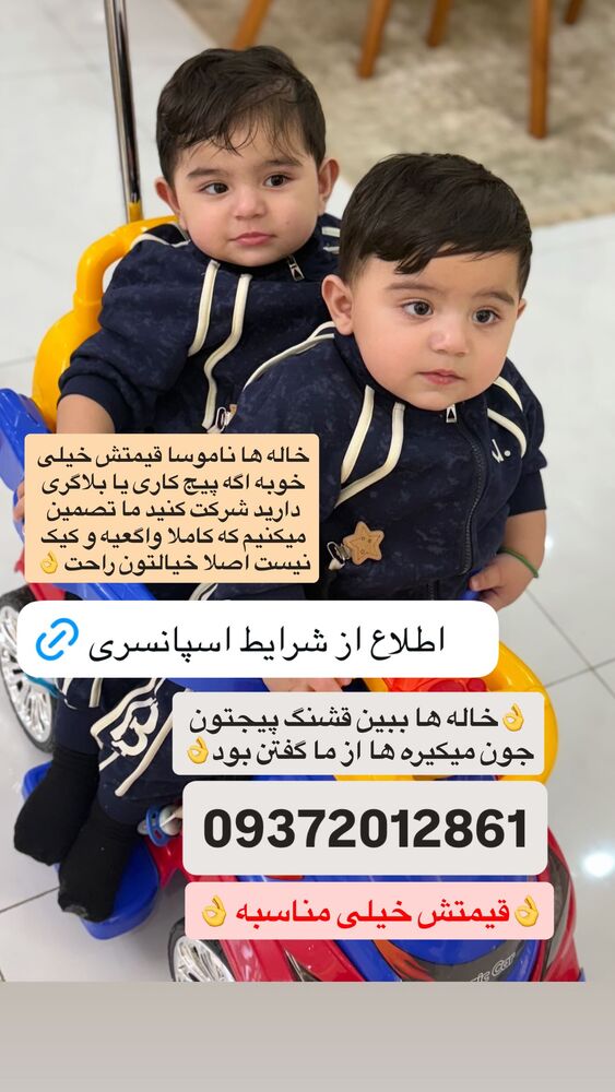  جدید ترین استوری اینستاگرام مژده حاتمی