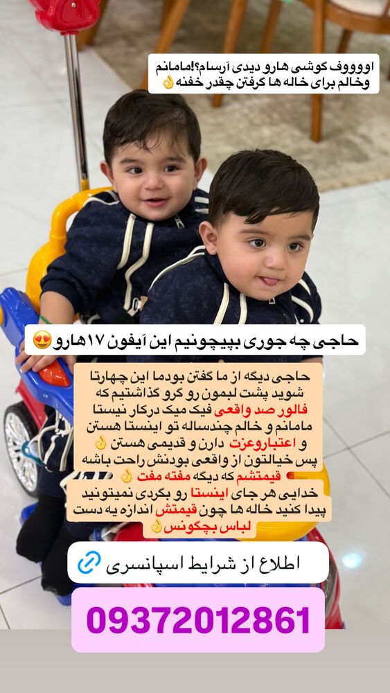  جدید ترین استوری اینستاگرام مژده حاتمی