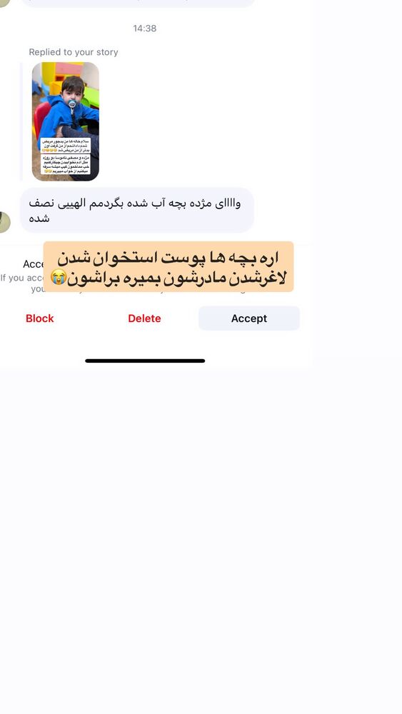  جدید ترین استوری اینستاگرام مژده حاتمی