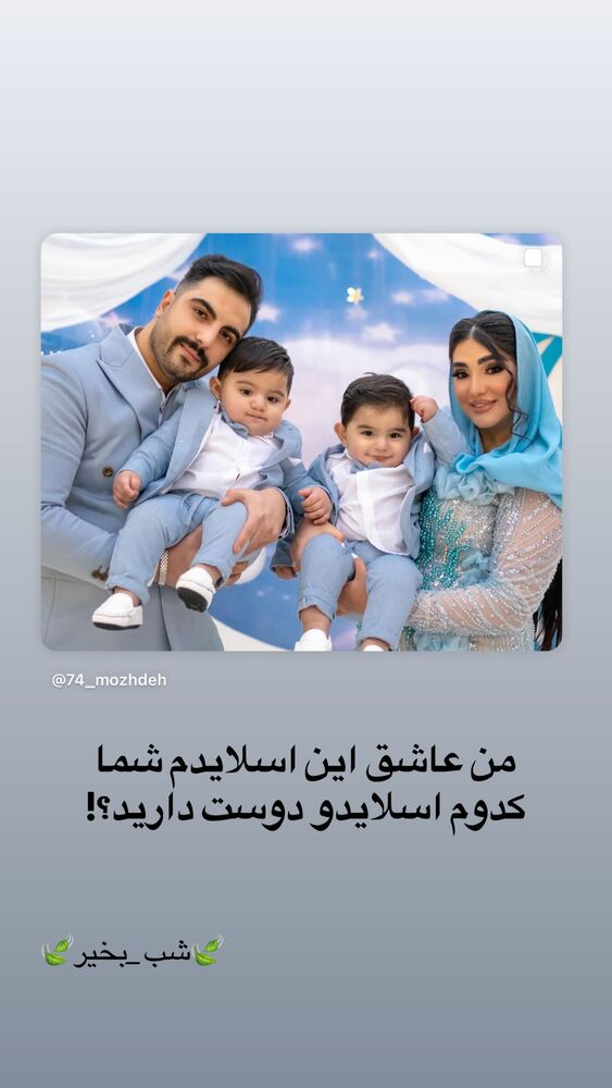  جدید ترین استوری اینستاگرام مژده حاتمی