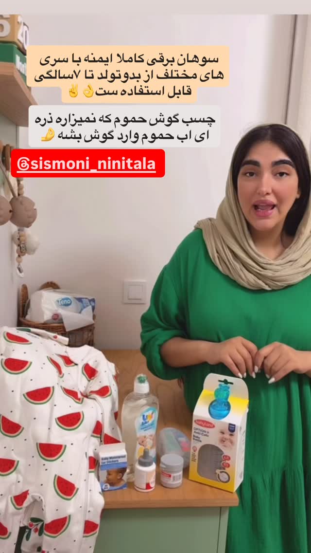  جدید ترین استوری اینستاگرام مژده حاتمی