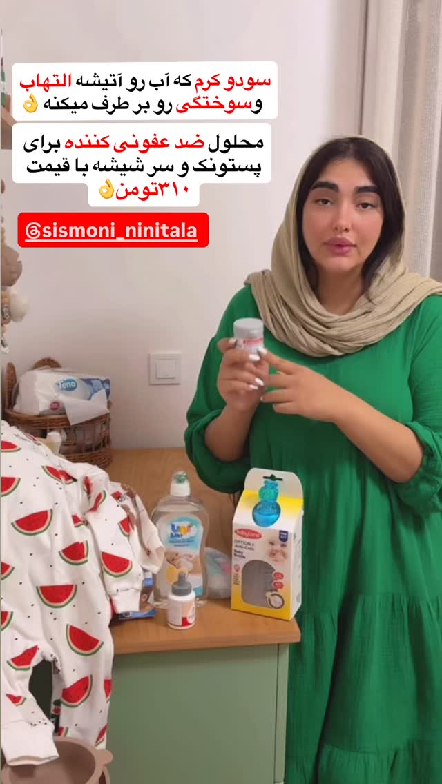  جدید ترین استوری اینستاگرام مژده حاتمی