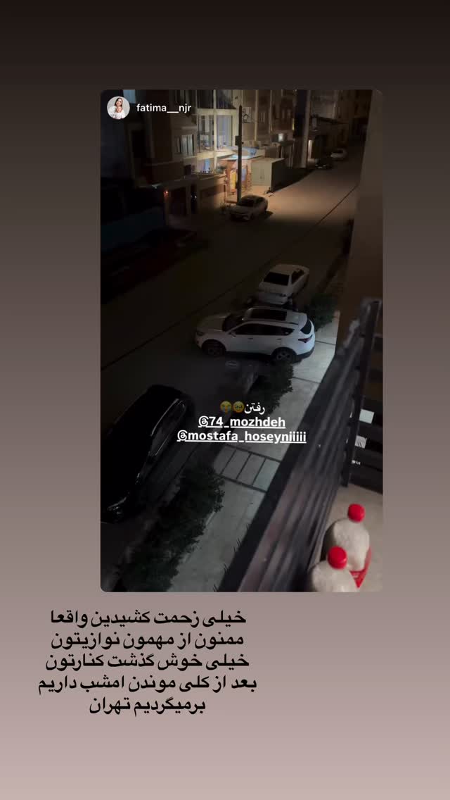  جدید ترین استوری اینستاگرام مژده حاتمی
