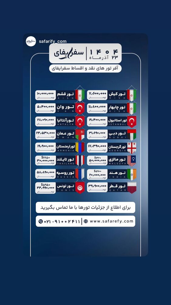  جدید ترین استوری اینستاگرام مژده حاتمی