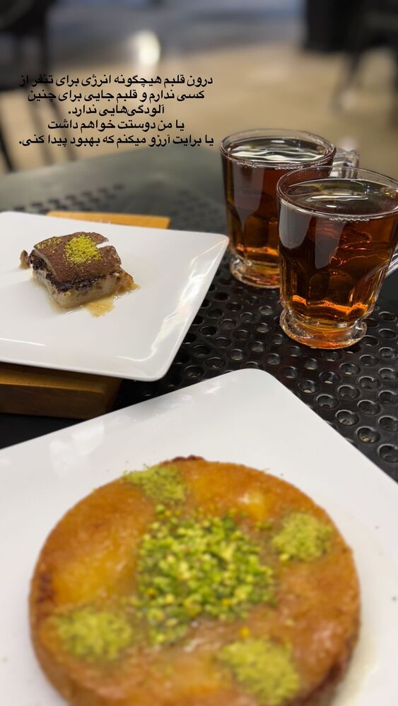  جدید ترین استوری اینستاگرام مژده حاتمی