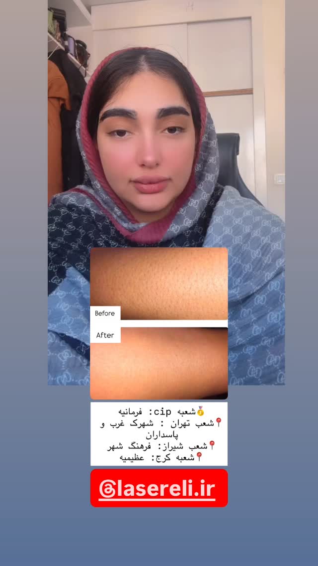  جدید ترین استوری اینستاگرام مژده حاتمی
