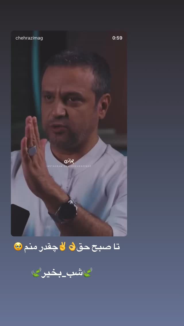  جدید ترین استوری اینستاگرام مژده حاتمی