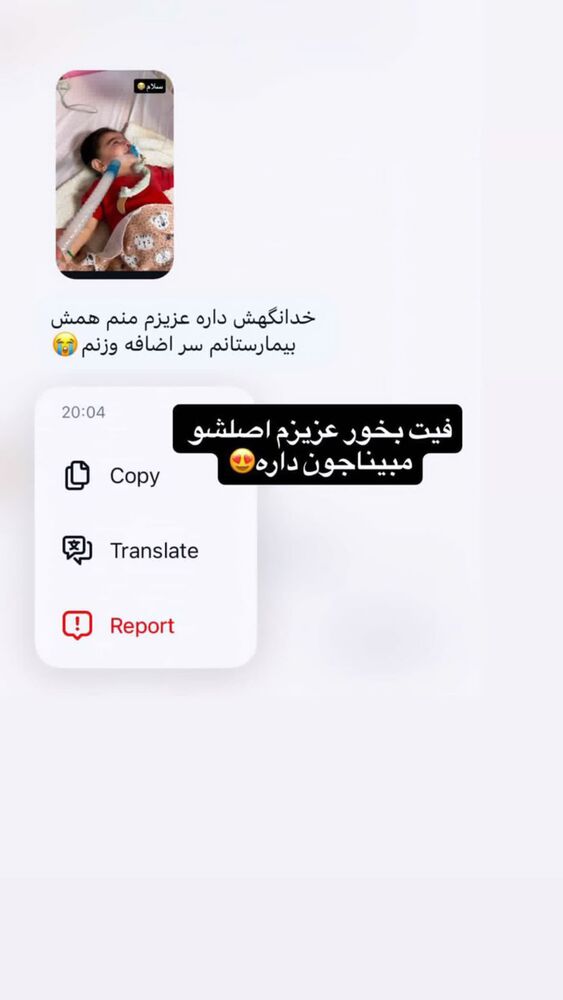  جدید ترین استوری اینستاگرام مژده حاتمی