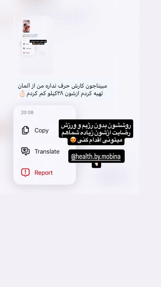  جدید ترین استوری اینستاگرام مژده حاتمی