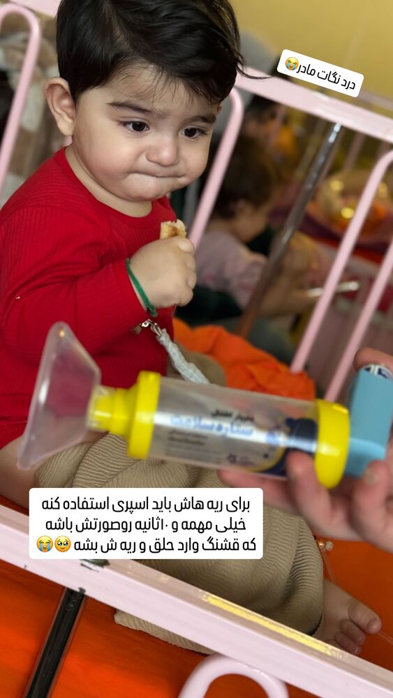  جدید ترین استوری اینستاگرام مژده حاتمی