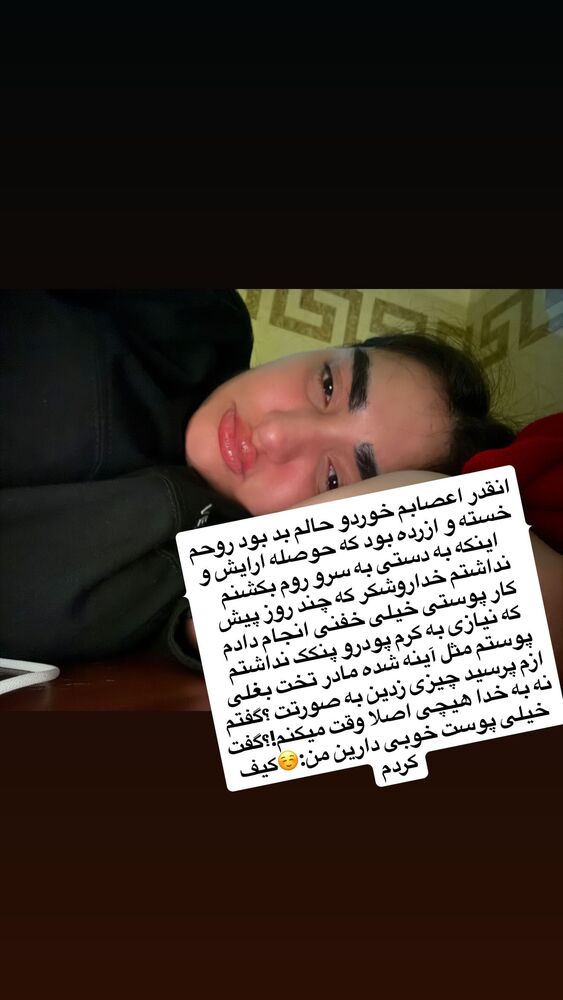  جدید ترین استوری اینستاگرام مژده حاتمی