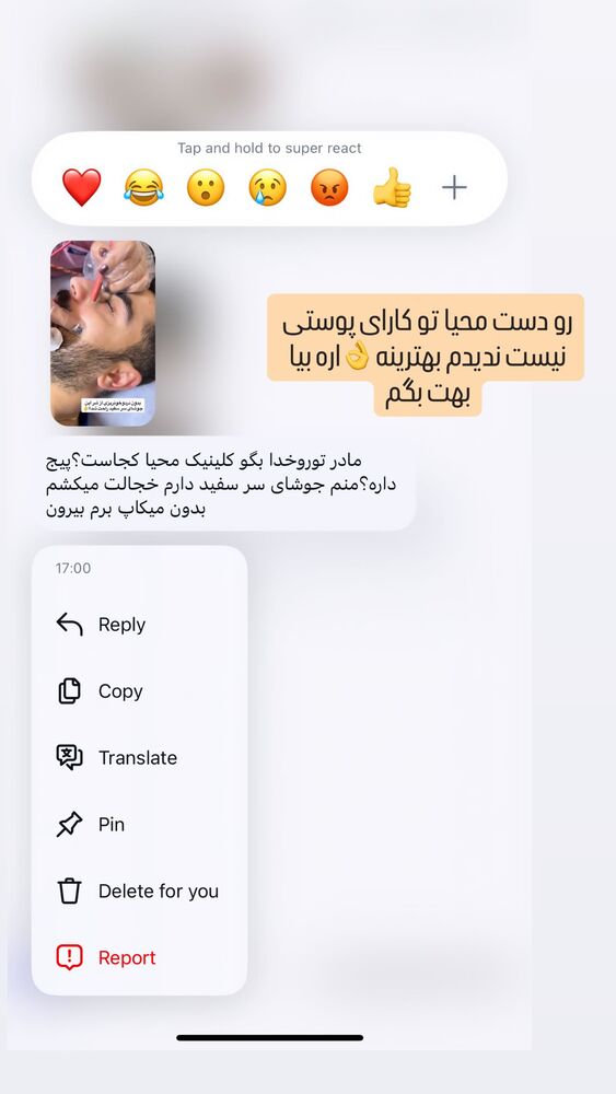  جدید ترین استوری اینستاگرام مژده حاتمی