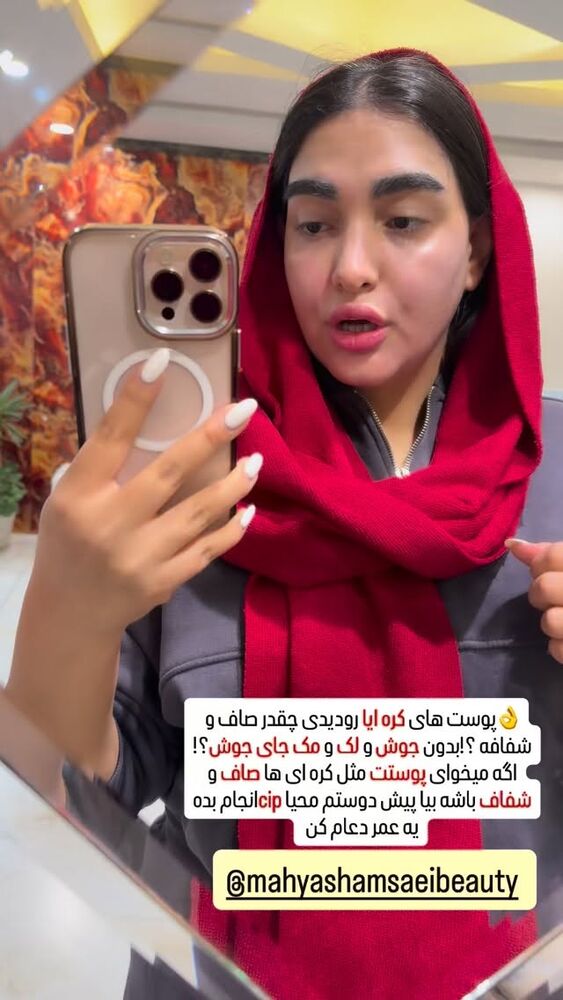  جدید ترین استوری اینستاگرام مژده حاتمی