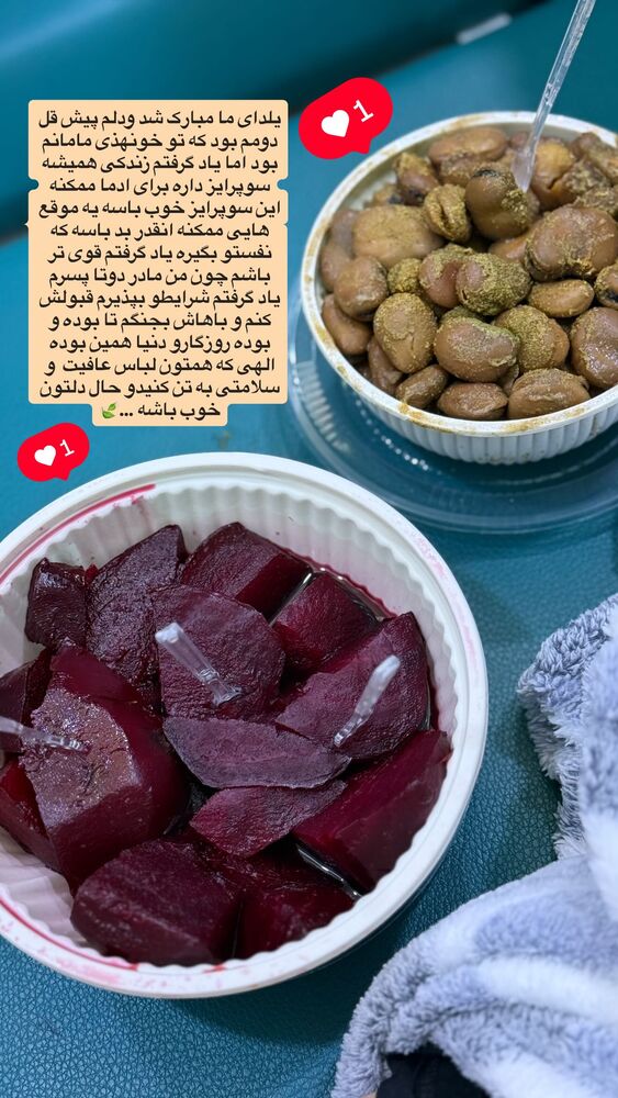  جدید ترین استوری اینستاگرام مژده حاتمی