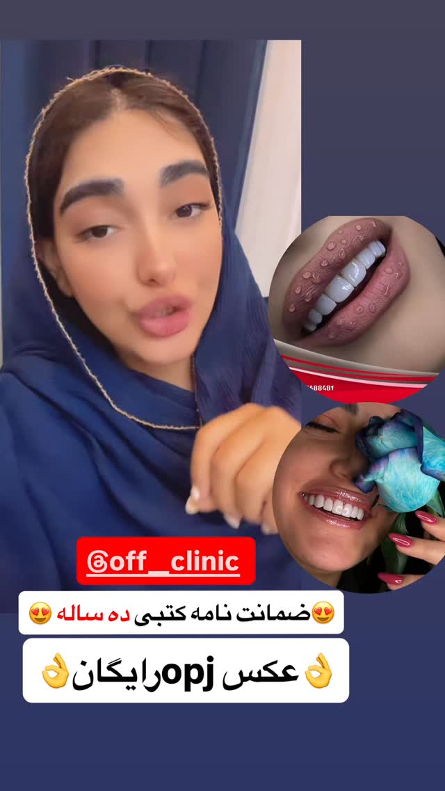  جدید ترین استوری اینستاگرام مژده حاتمی