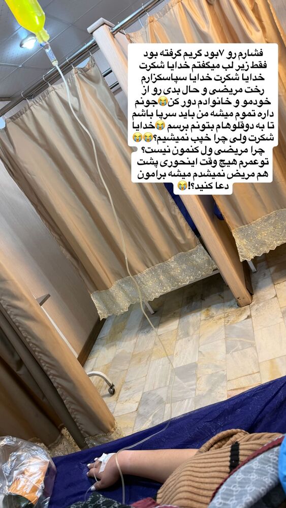  جدید ترین استوری اینستاگرام مژده حاتمی