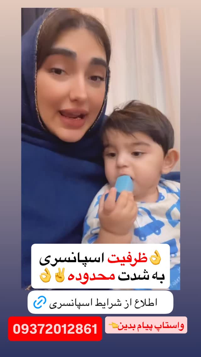  جدید ترین استوری اینستاگرام مژده حاتمی