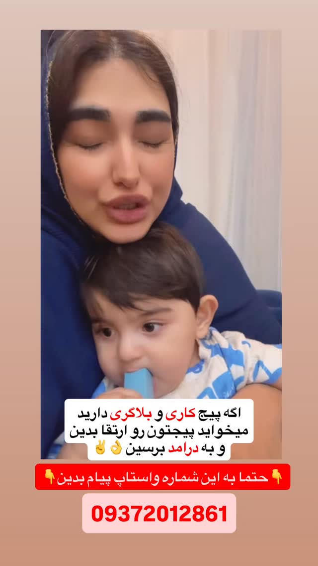  جدید ترین استوری اینستاگرام مژده حاتمی