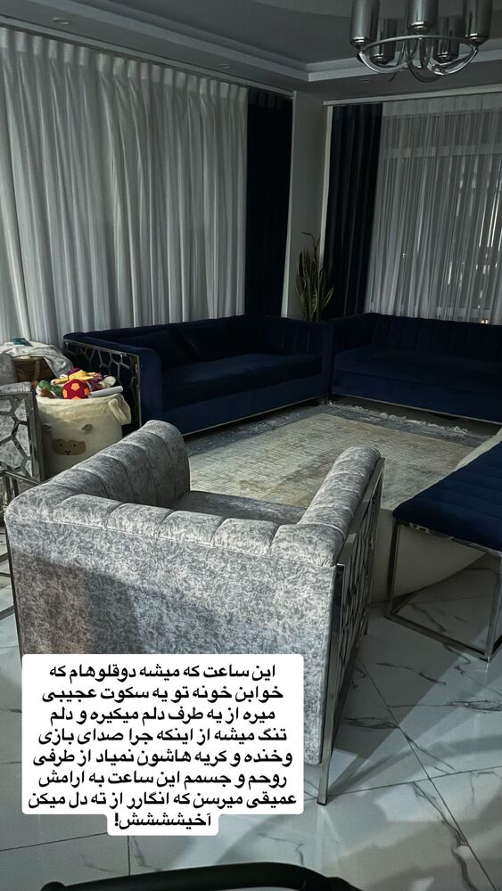  جدید ترین استوری اینستاگرام مژده حاتمی