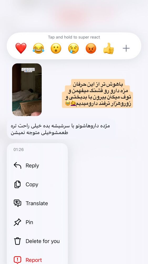  جدید ترین استوری اینستاگرام مژده حاتمی