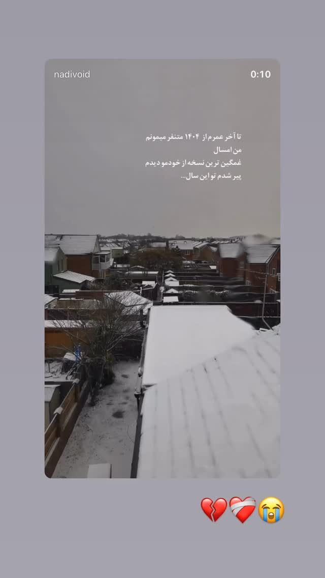  جدید ترین استوری اینستاگرام مژده حاتمی