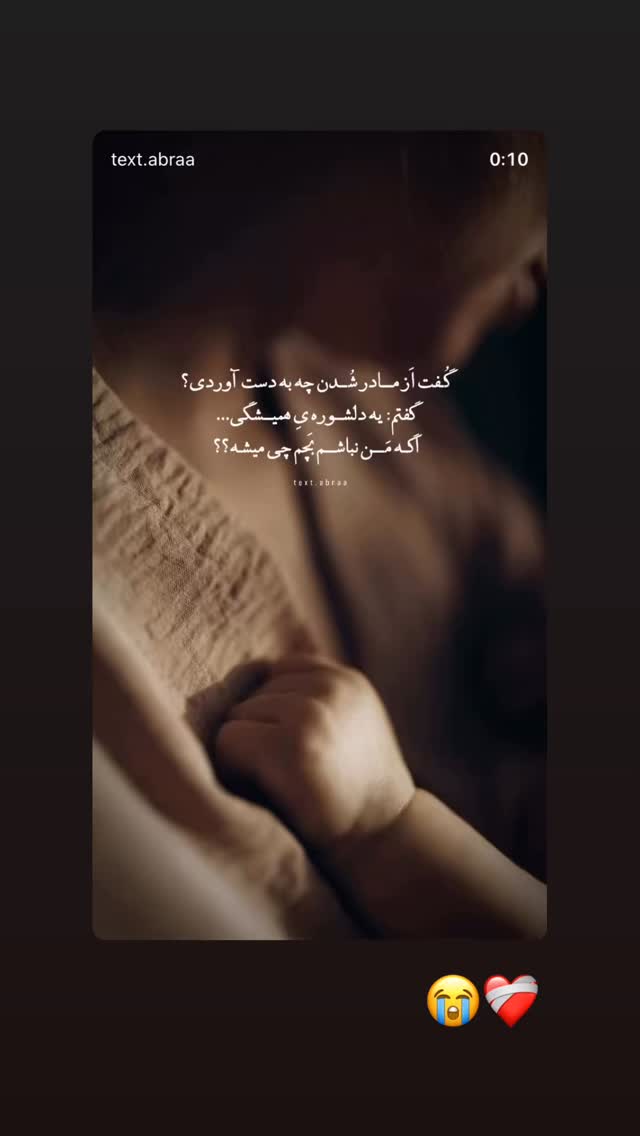  جدید ترین استوری اینستاگرام مژده حاتمی