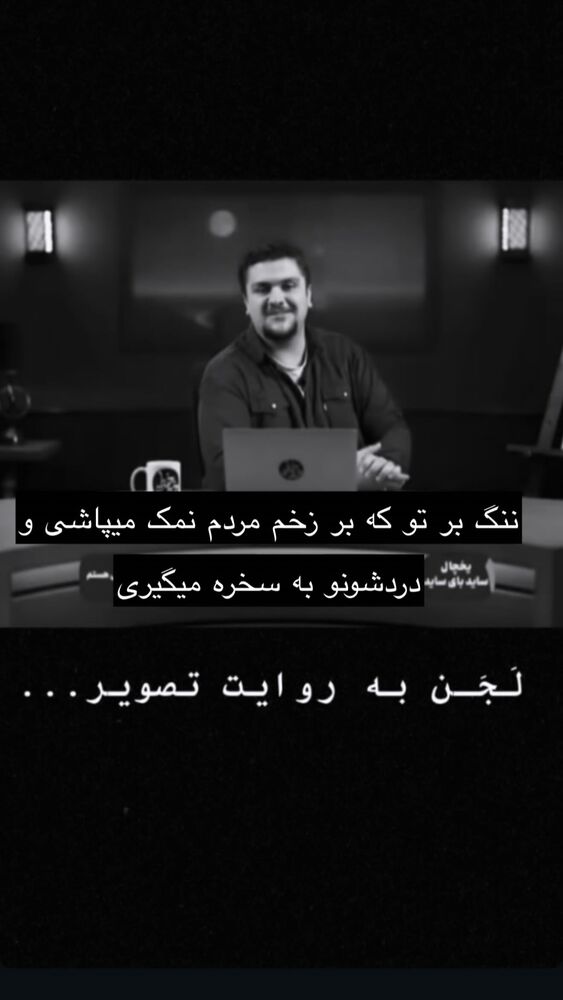  جدید ترین استوری اینستاگرام مژده حاتمی