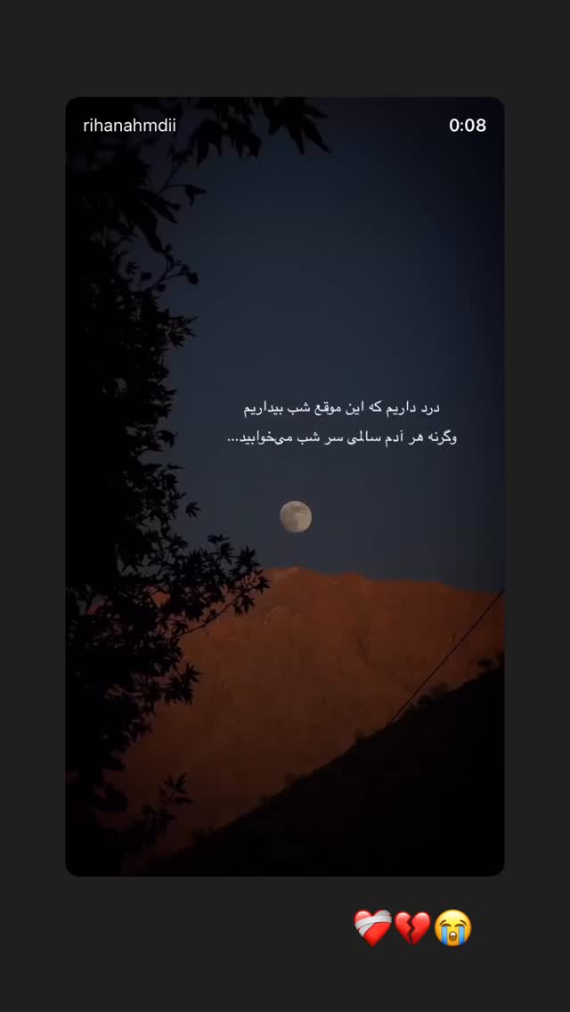  جدید ترین استوری اینستاگرام مژده حاتمی