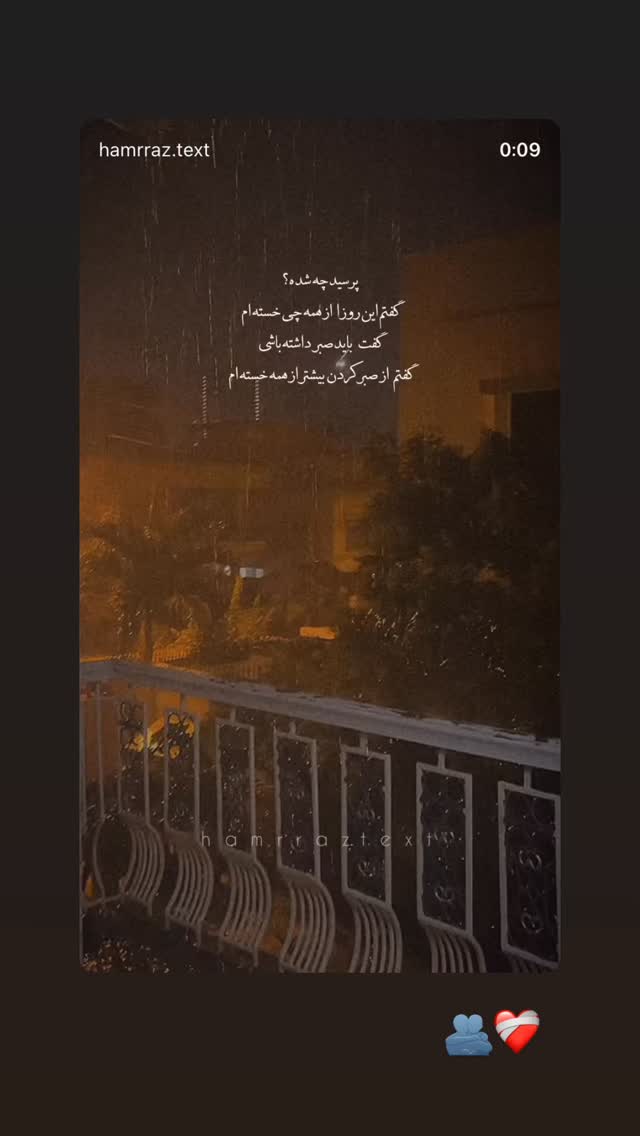  جدید ترین استوری اینستاگرام مژده حاتمی