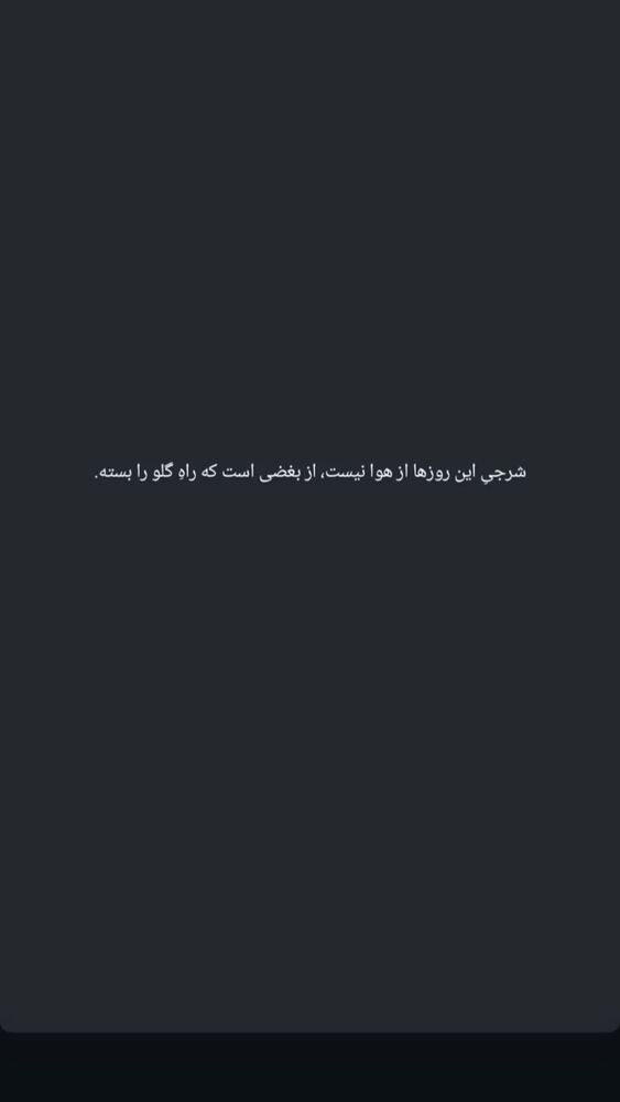  جدید ترین استوری اینستاگرام مژده حاتمی