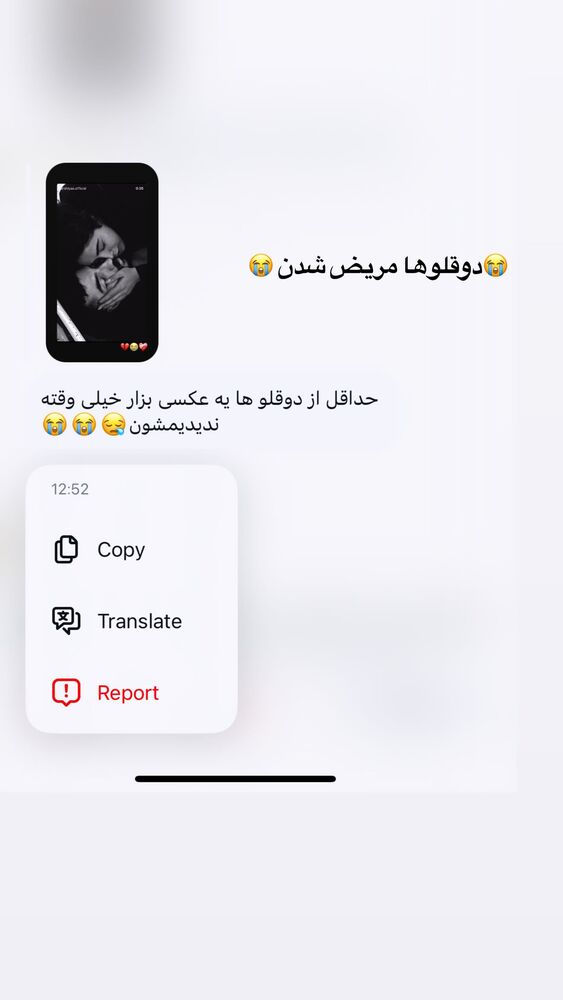  جدید ترین استوری اینستاگرام مژده حاتمی
