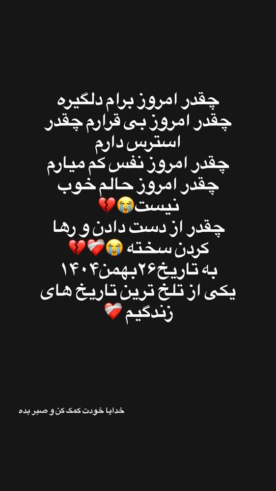  جدید ترین استوری اینستاگرام مژده حاتمی