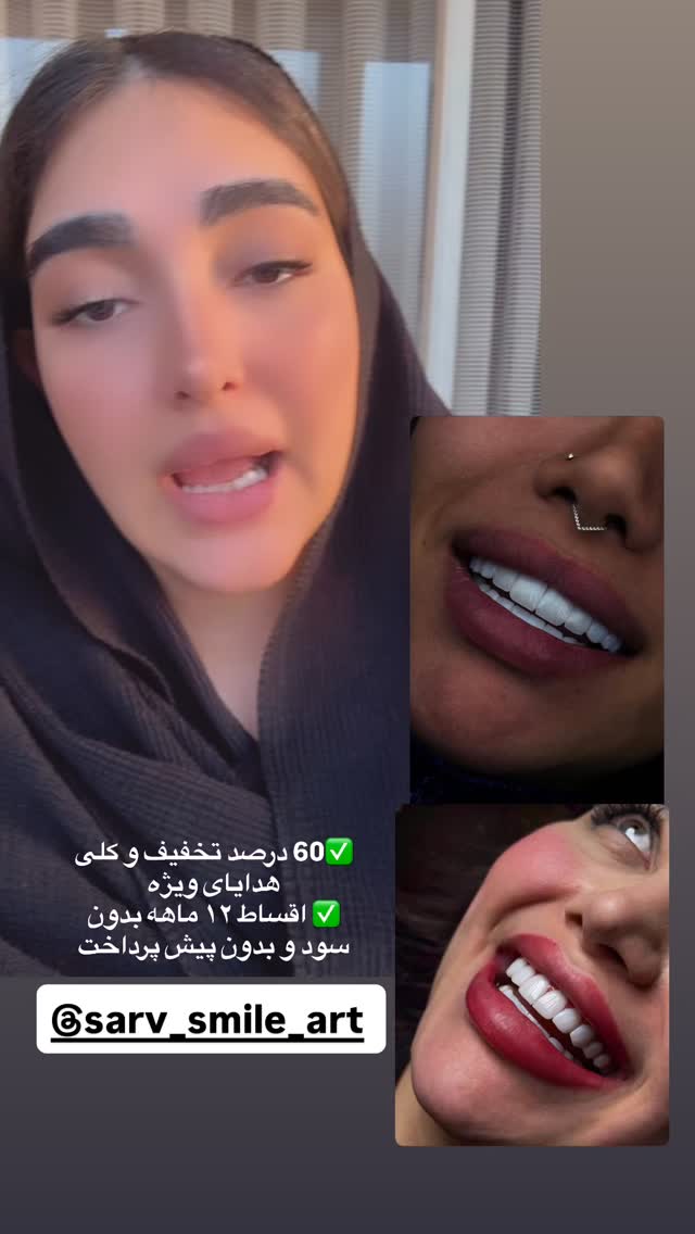  جدید ترین استوری اینستاگرام مژده حاتمی