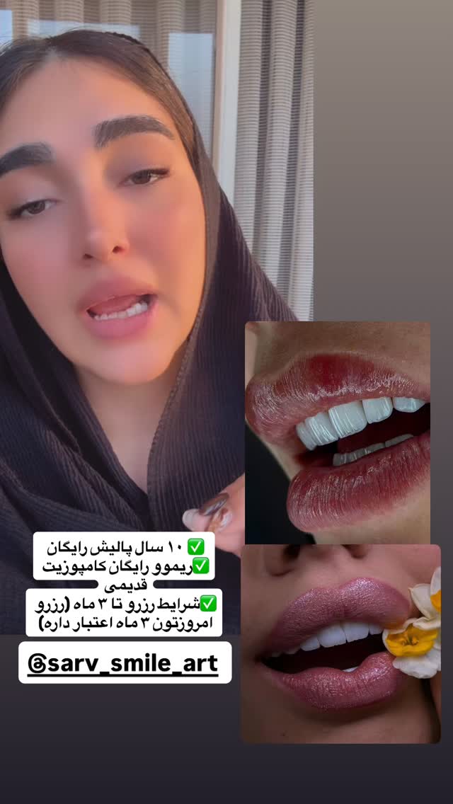  جدید ترین استوری اینستاگرام مژده حاتمی