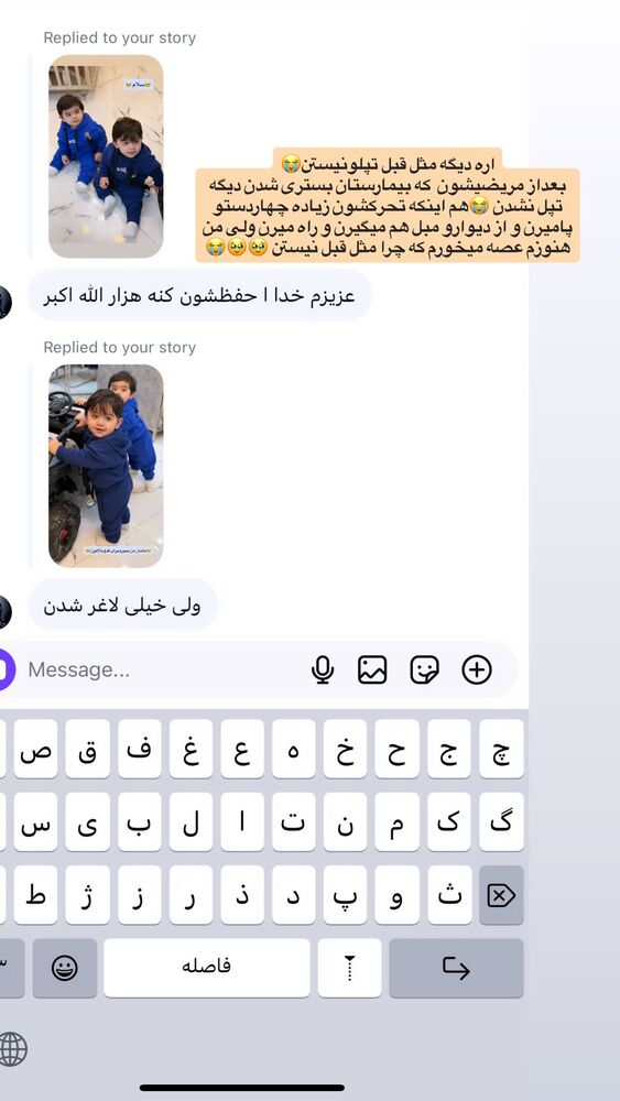  جدید ترین استوری اینستاگرام مژده حاتمی