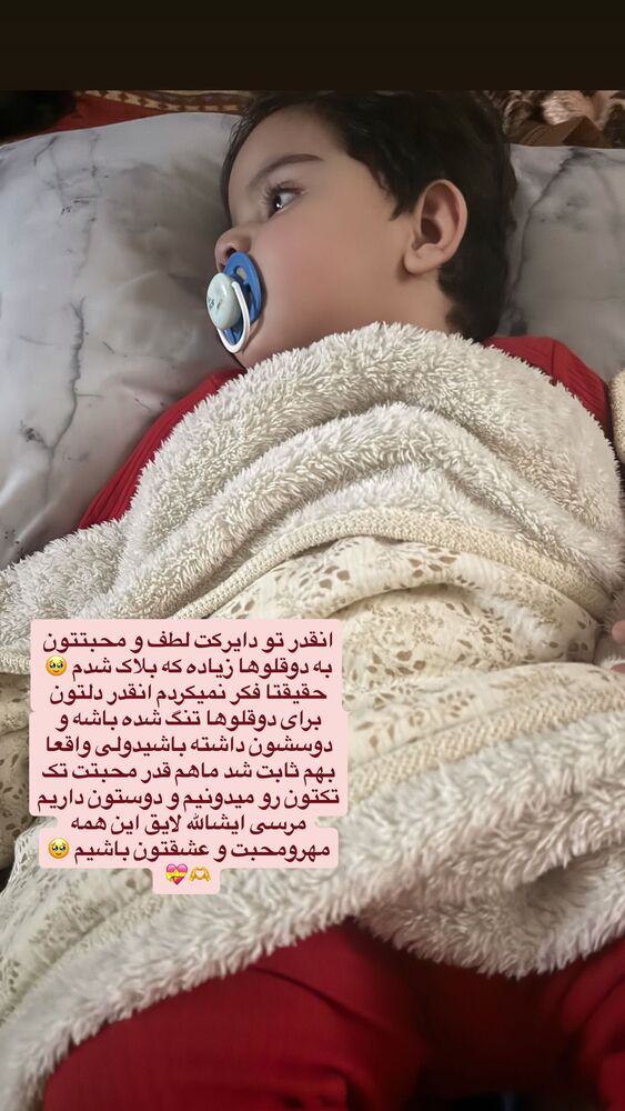  جدید ترین استوری اینستاگرام مژده حاتمی