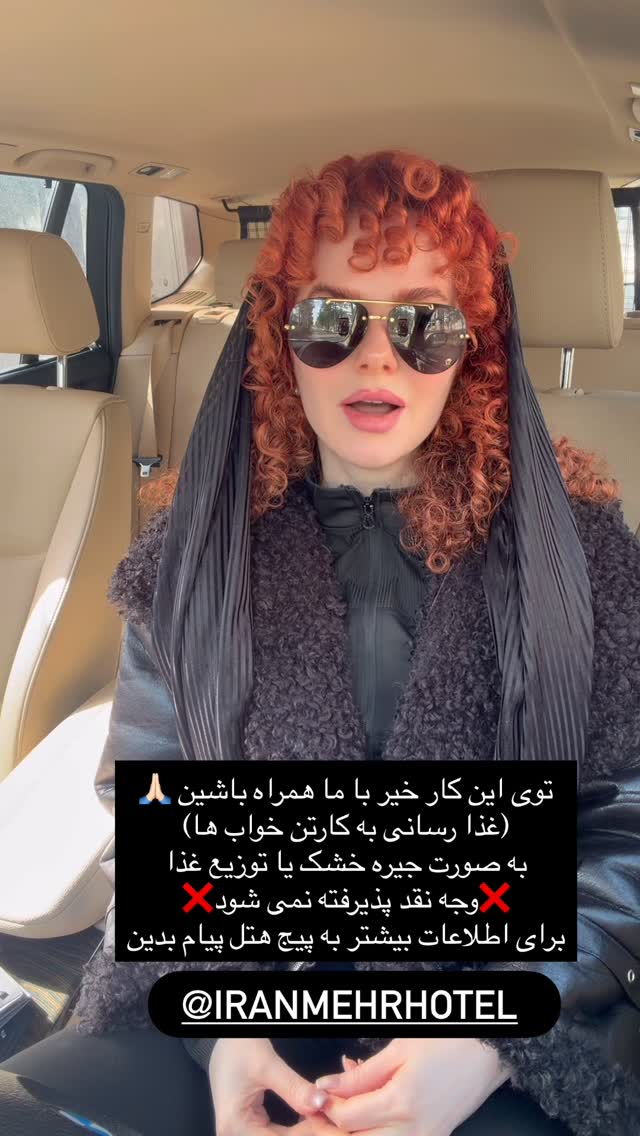  جدید ترین استوری اینستاگرام جانان