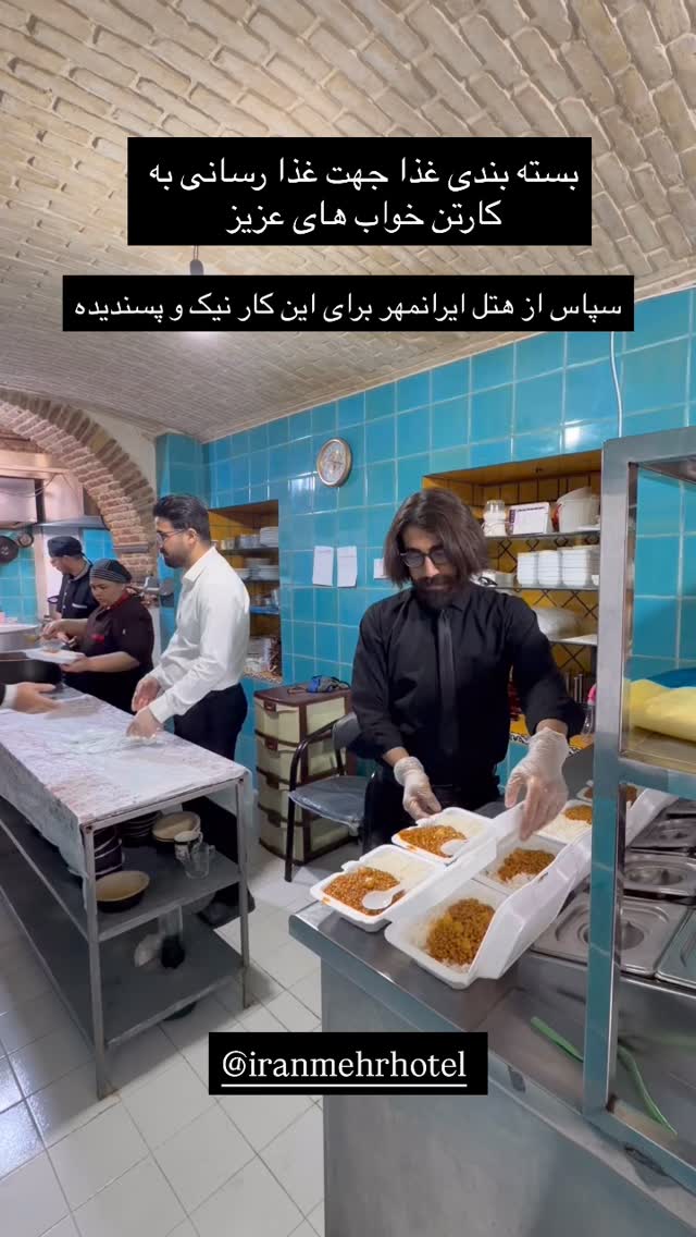  جدید ترین استوری اینستاگرام جانان